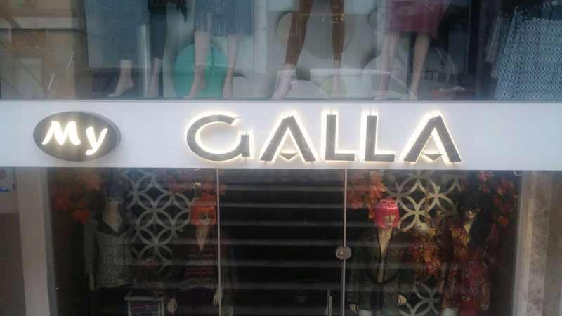 My Galla